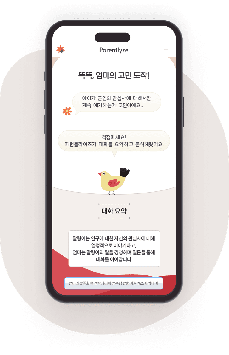 Parentlyze App Mockup