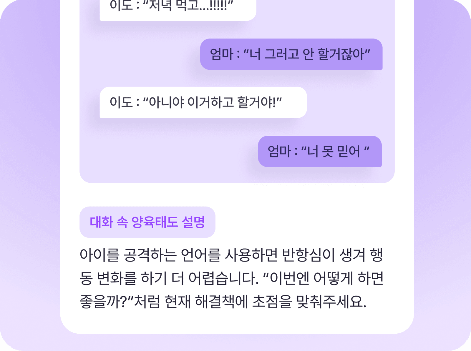 맞춤 리포트
