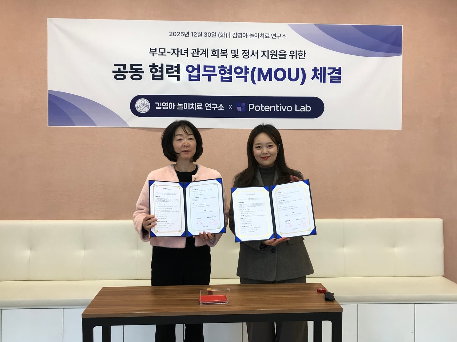 Kim Young A Play Therapy Institute