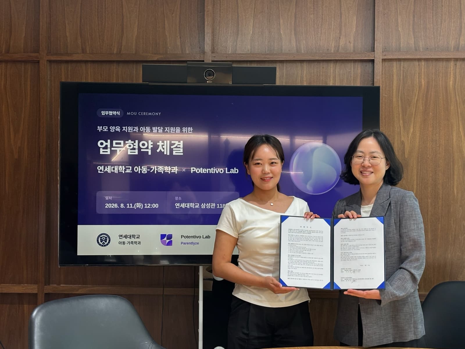 Yonsei University Department of Child & Family Studies