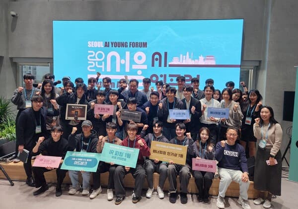 Seoul AI Youth Forum showcases the future through young founders