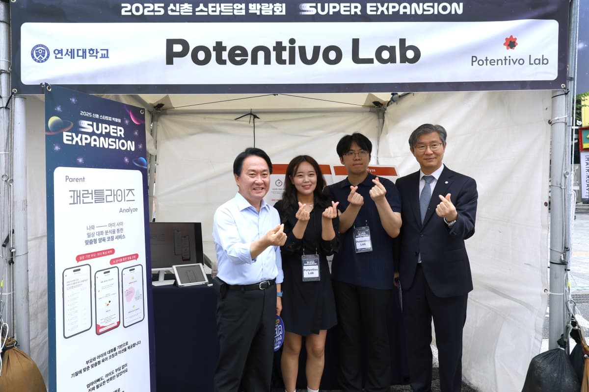 2025 Sinchon Startup Expo wraps up successfully